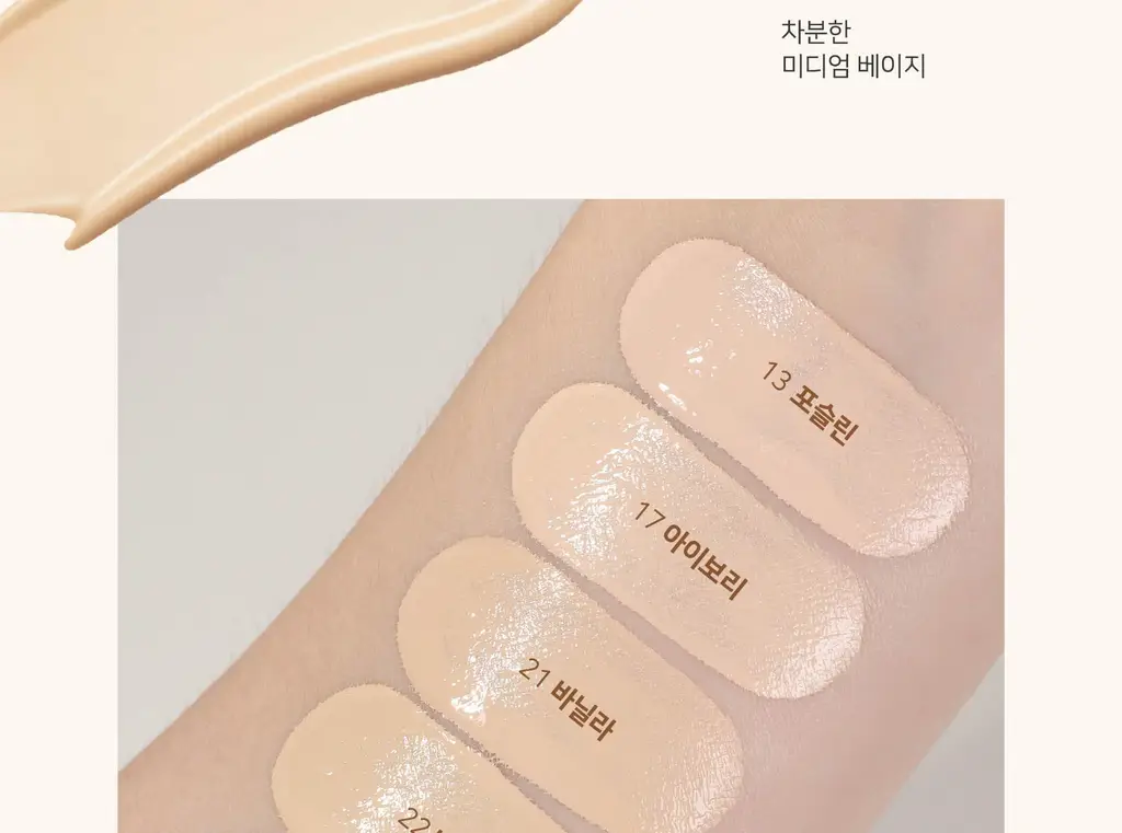 [청담웨딩샵 꿀템] 루나 롱래스팅 파운데이션 30ml 상세페이지 36
